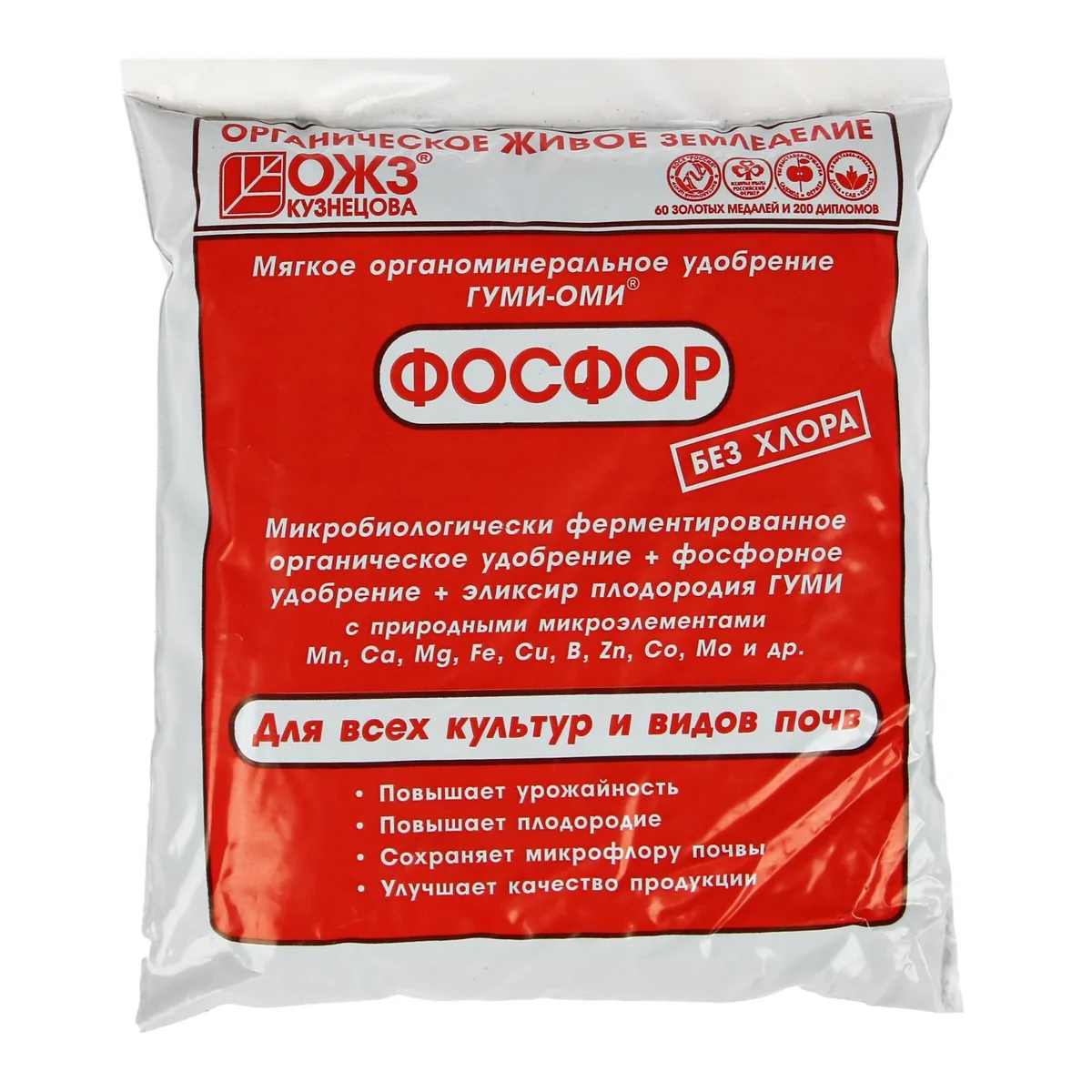 Гуми-Оми Фосфор 0,5 кг — фотография товара