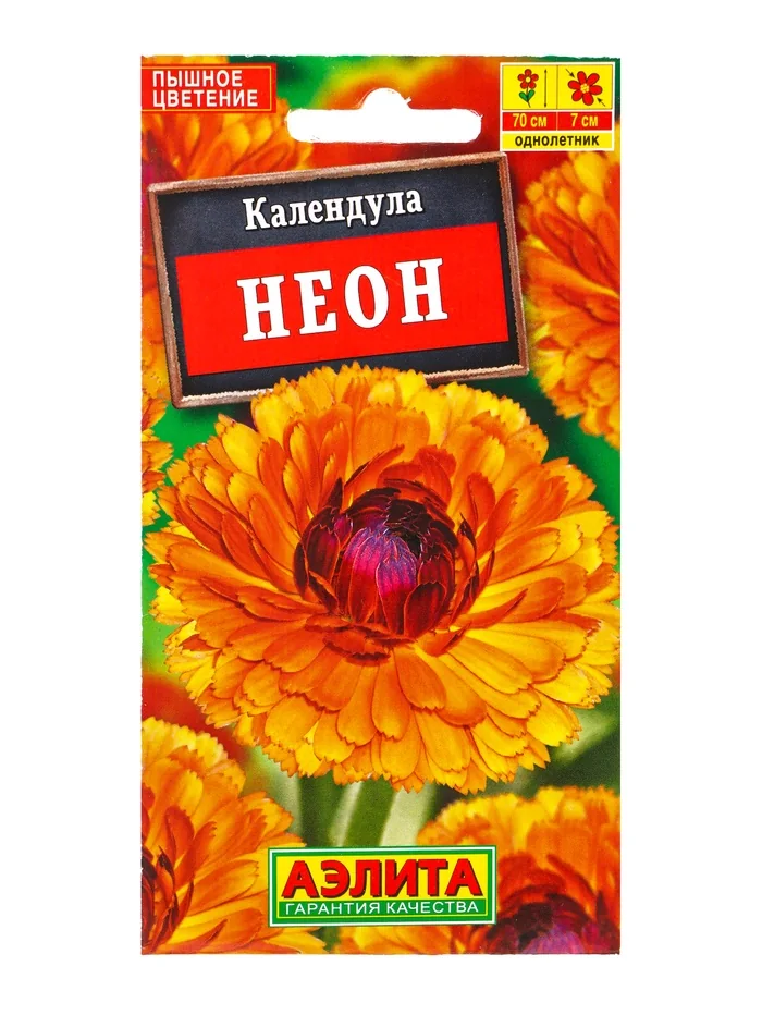 Семена цветов Календула Неон Аэлита — фотография товара