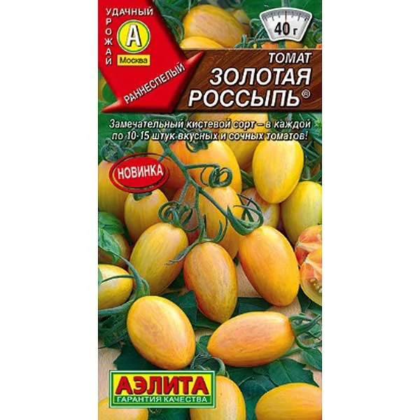 Семена томат Золотая россыпь Аэлита — фотография товара