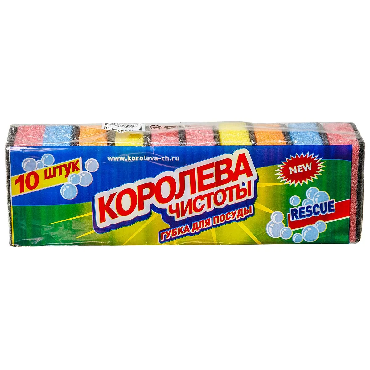 Губки для посуды Королева Чистоты Макси 10 шт — фотография товара