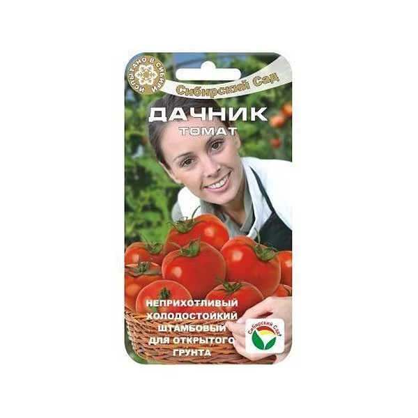 Семена Томат Дачник Сибирский сад — фотография товара