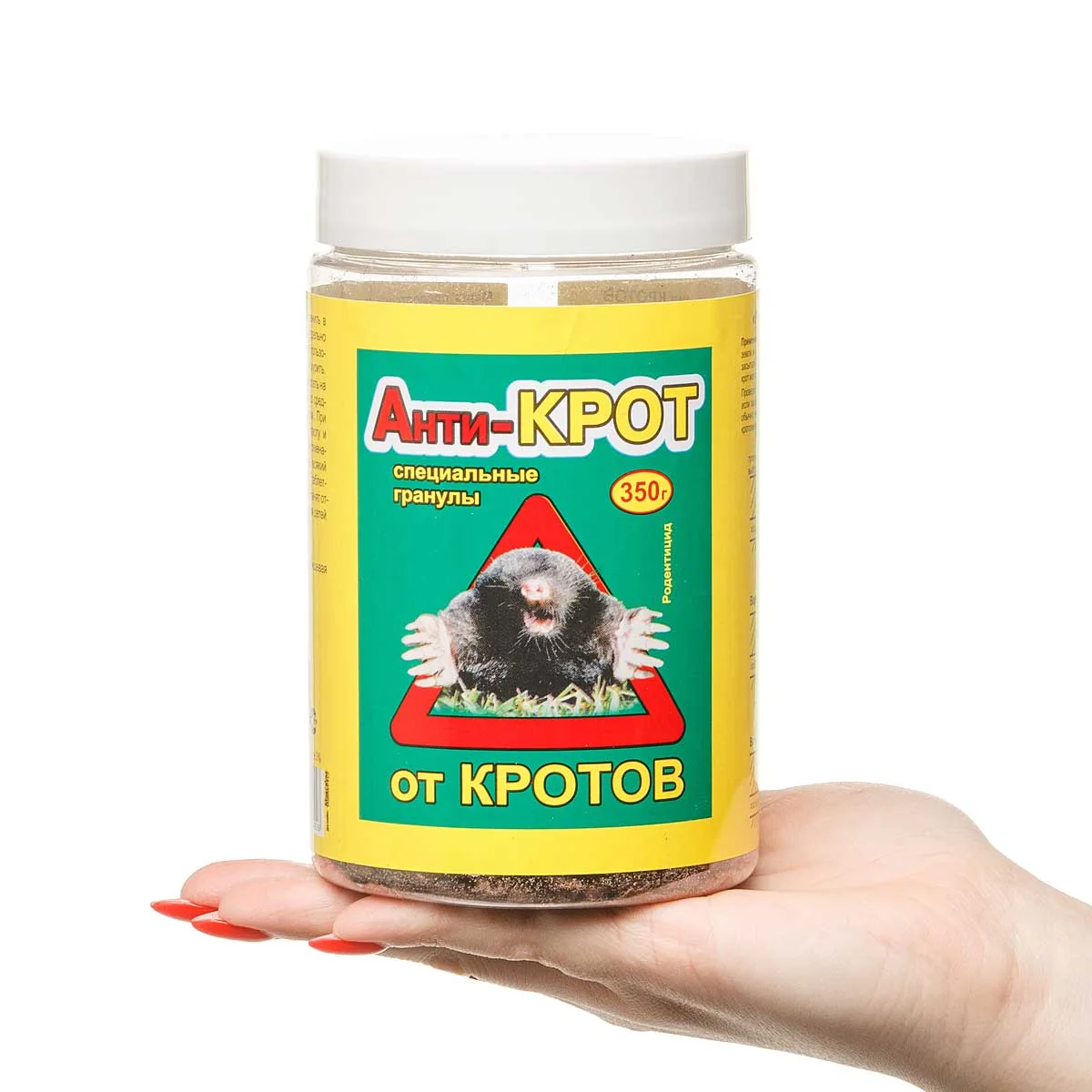 Антикрот+ от кротов и насекомых 350 г БР Банка — фотография товара
