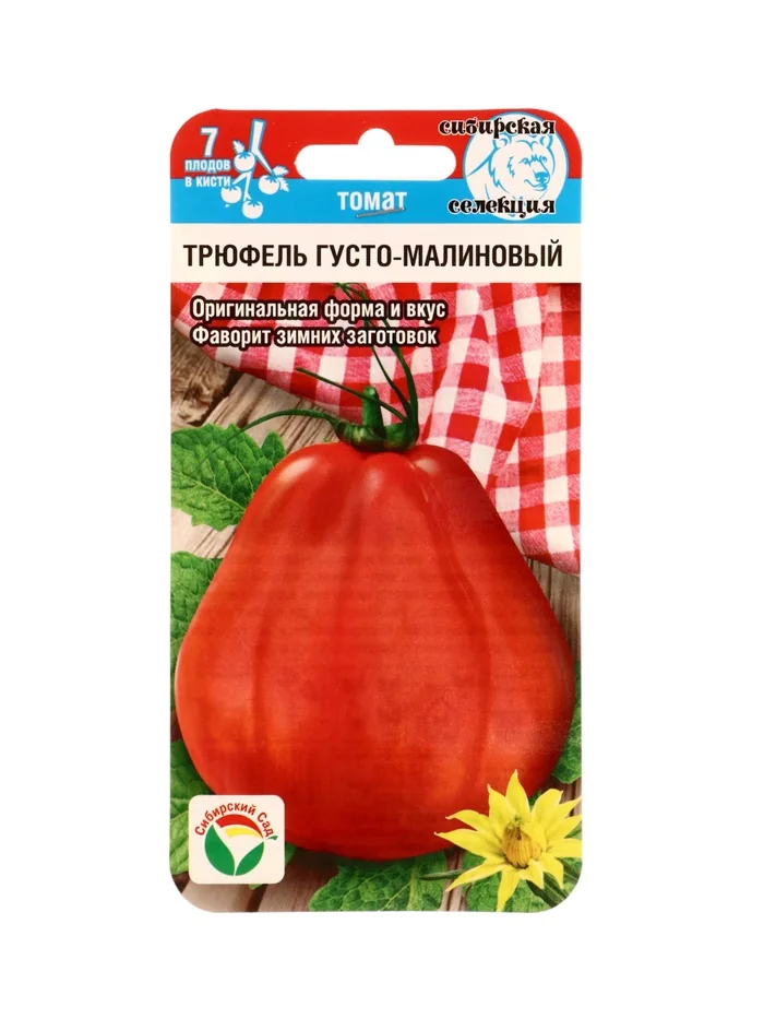 Семена Томат Трюфель Густо-малиновый Сибирский Cад — фотография товара