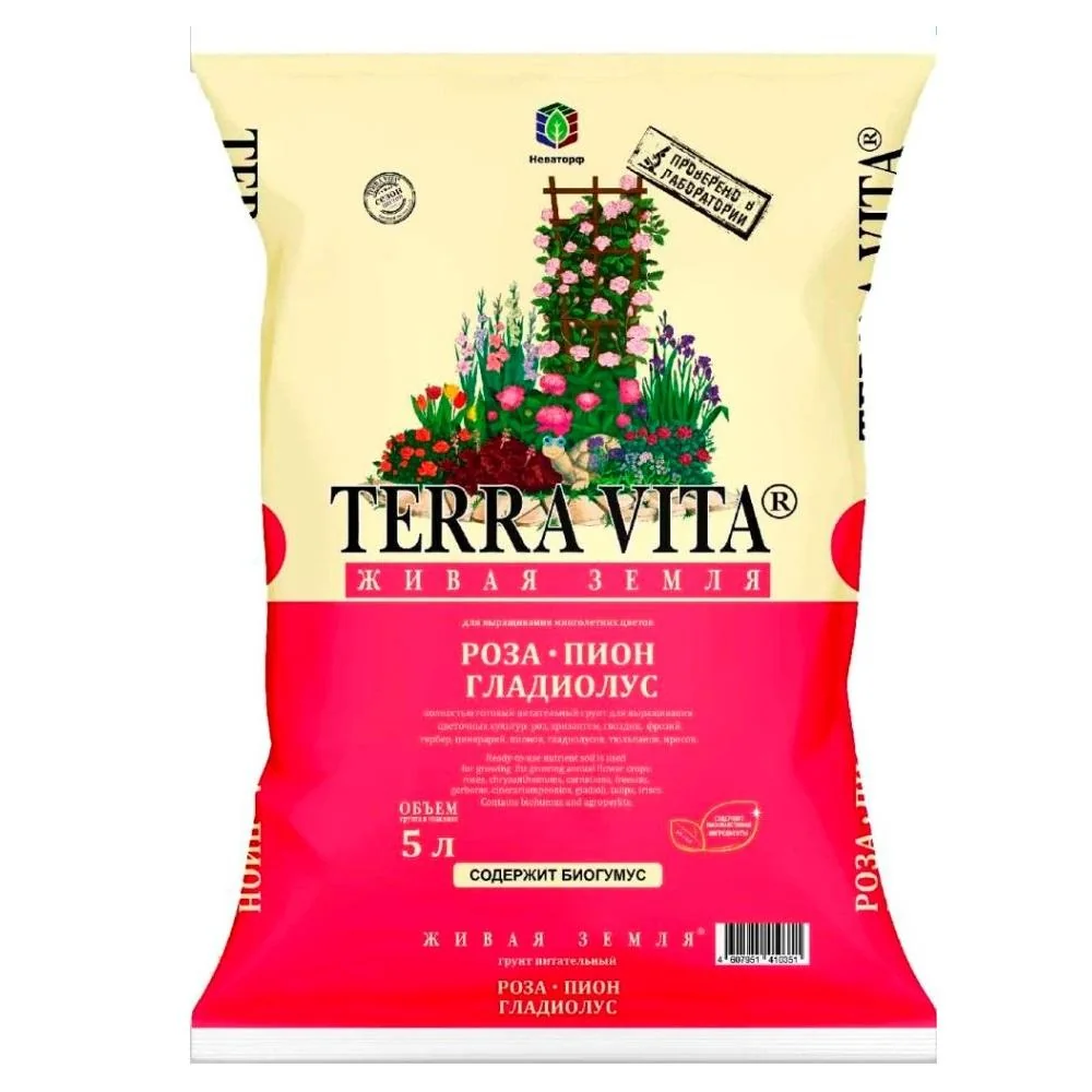 Грунт цветочный Роза-Пион-Гладиолус Живая земля 5 л TERRA VITA — фотография товара