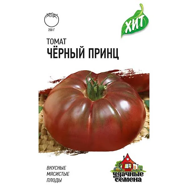 Семена Томат Черный принц Удачные семена — фотография товара