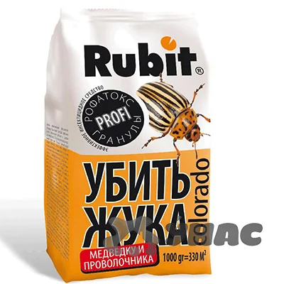 Гранулы от медведки и проволочника 1 кг Рубит Рофатокс — фотография товара
