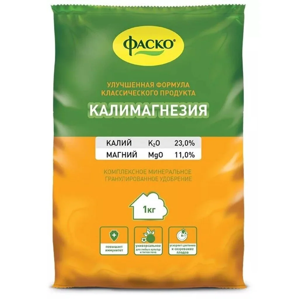 Удобрение Фаско Калимагнезия 1 кг — фотография товара