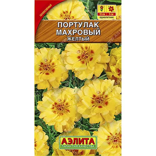 Семена Цветов Портулак Махровый Желтый Аэлита — фотография товара