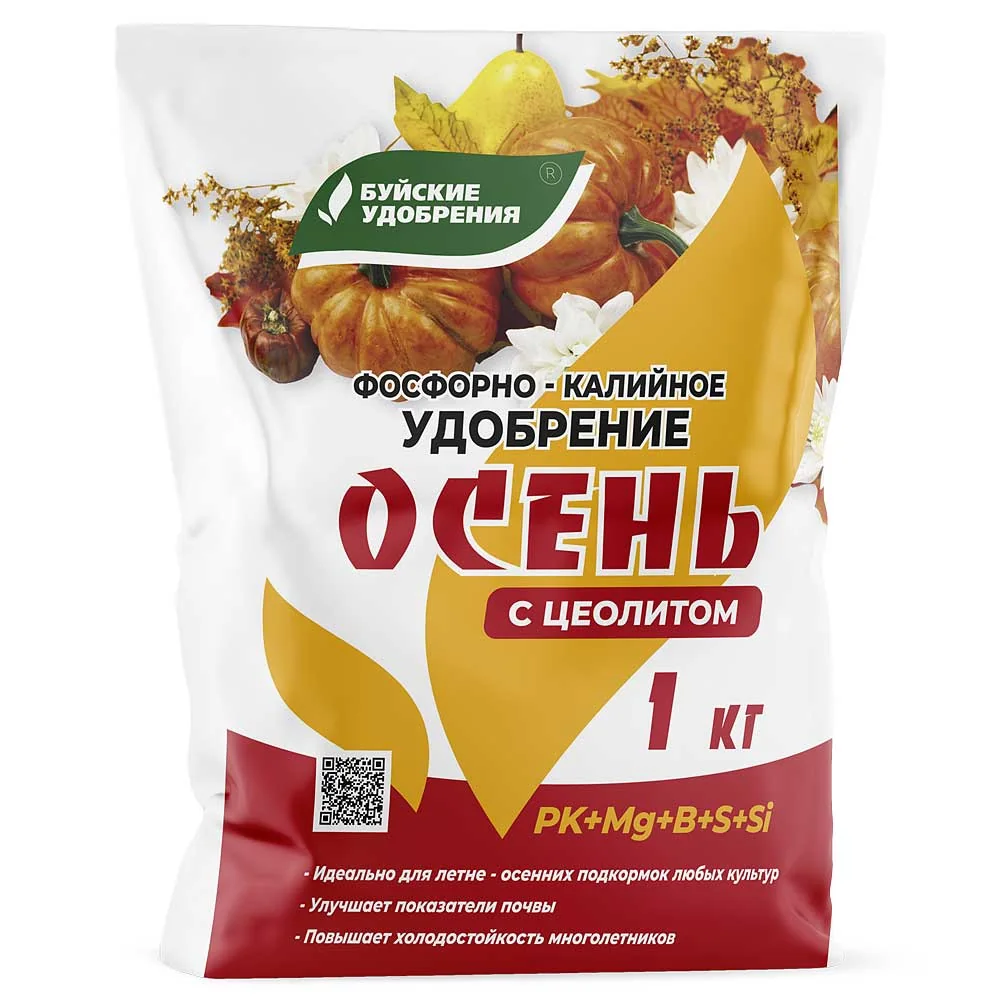 Удобрение сухое фосфорно-калийное Осень 1 кг БУ — фотография товара