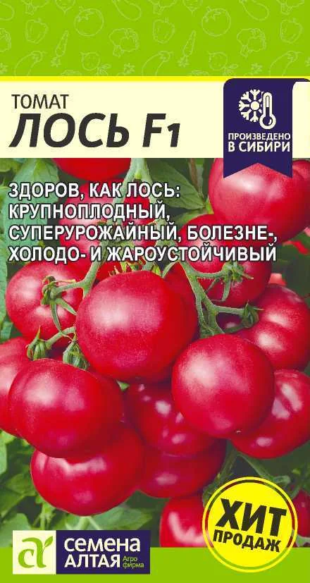 Семена Томат Лось Семена Алтая — фотография товара