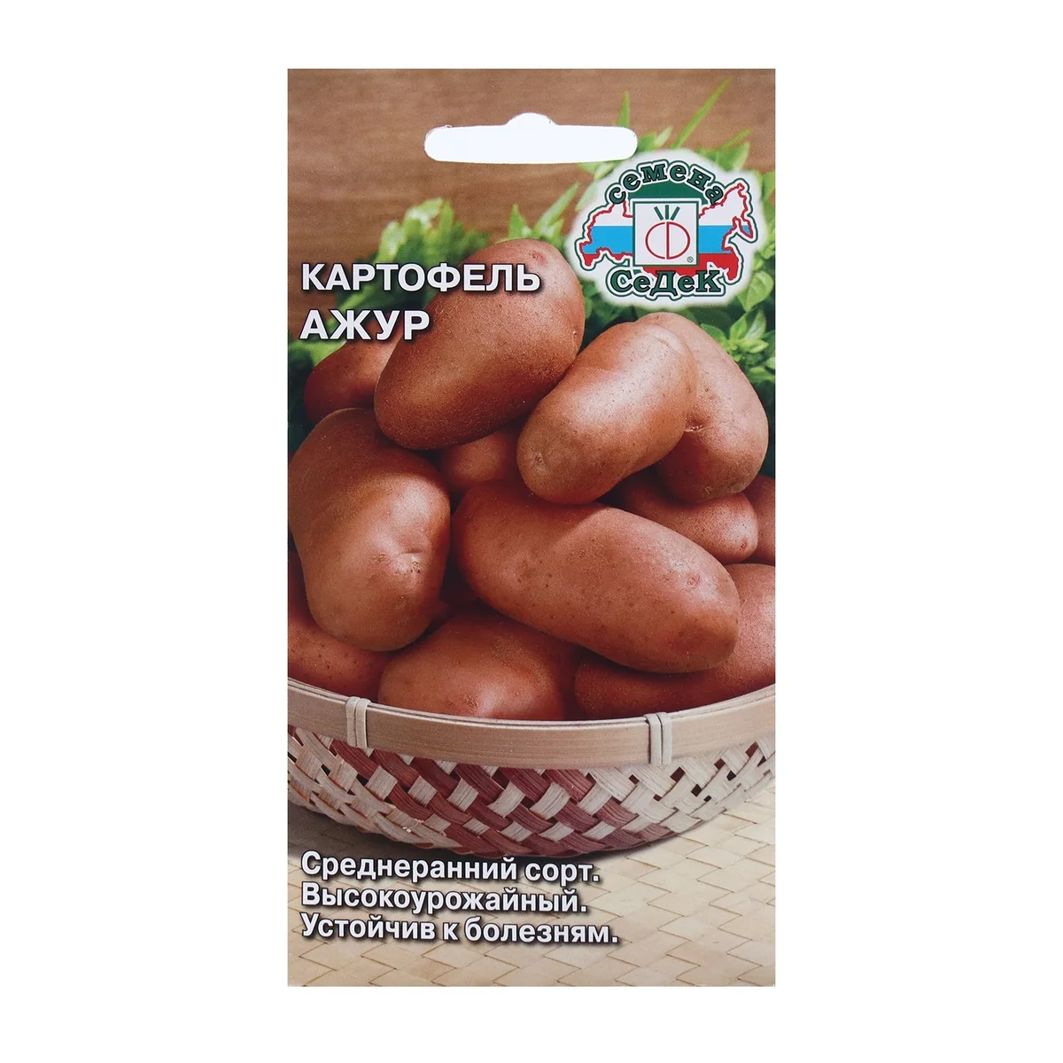 Семена Картофель Ажур 0,02 г Седек — фотография товара