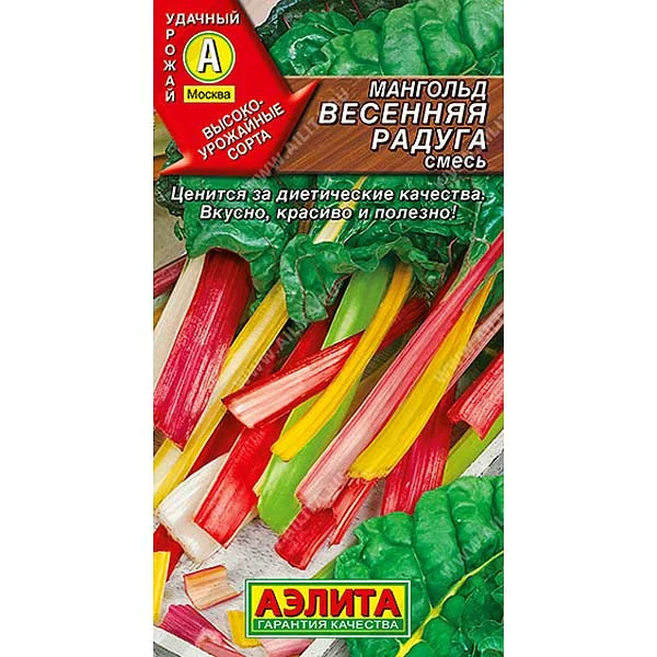 Семена Мангольд Весенняя радуга Аэлита — фотография товара