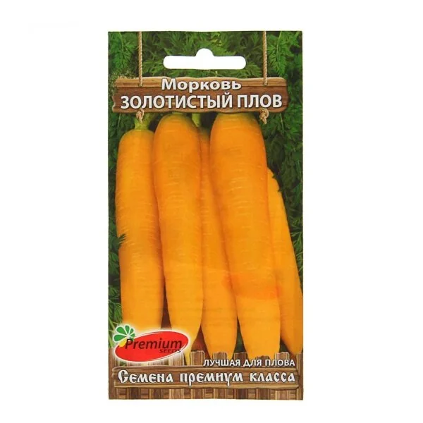 Семена Морковь Золотистый плов 0,1 г Premium seeds — фотография товара