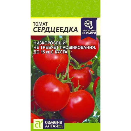 Семена томат Сердцеедка Семена Алтая — фотография товара