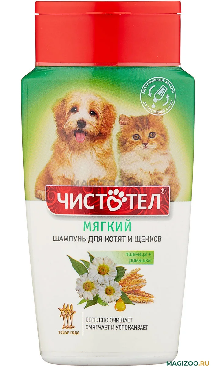 Чистотел шампунь от блох и клещей для кошек и собак Пшеница и ромашка 180 мл С702 — фотография товара