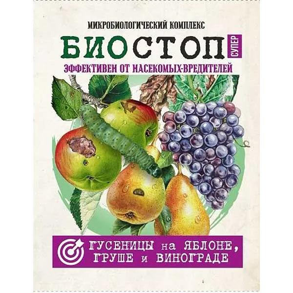 Средство от насекомых вредителей Биостоп Супер Гусеницы 25 г — фотография товара