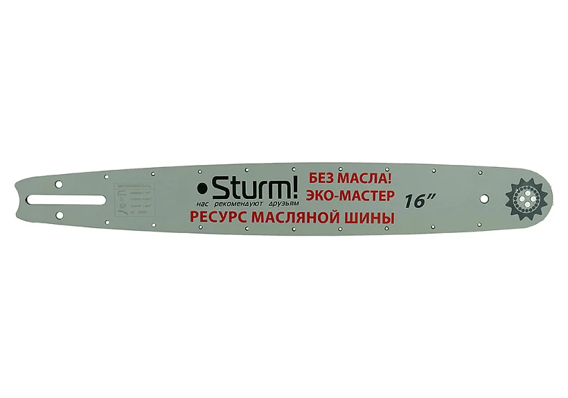 Шина для пилы 59 зв 16" 3/8" 1,3 мм Sturm — фотография товара