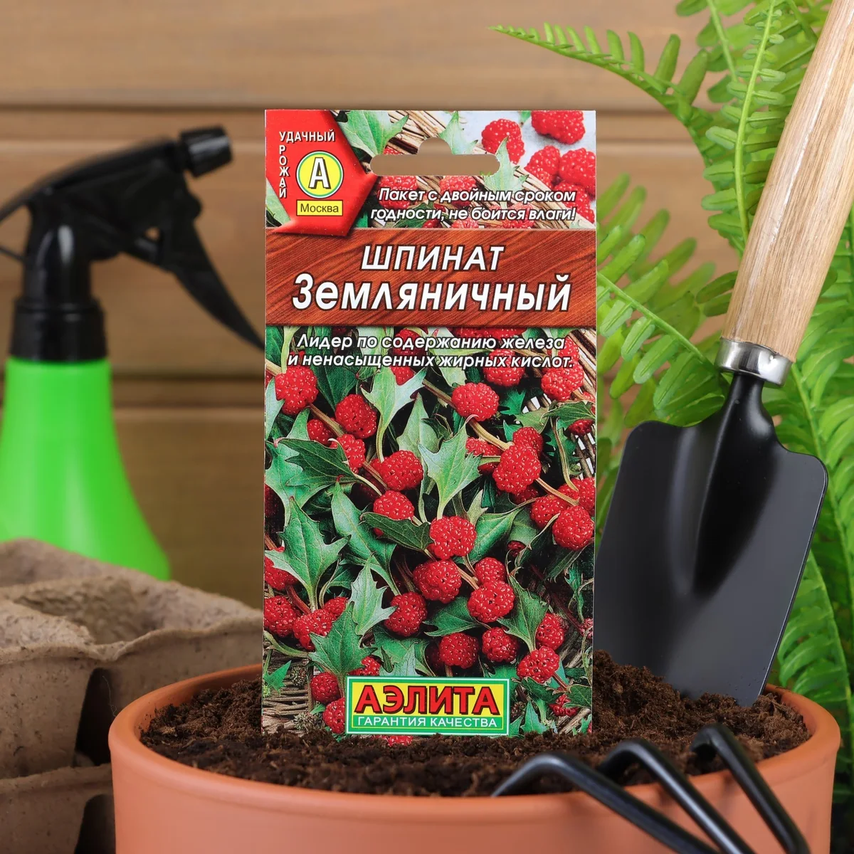 Семена Шпинат Земляничный 0,05 г Аэлита — фотография товара