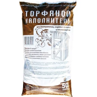 Торфяной наполнитель Veltorf 50 л — фотография товара