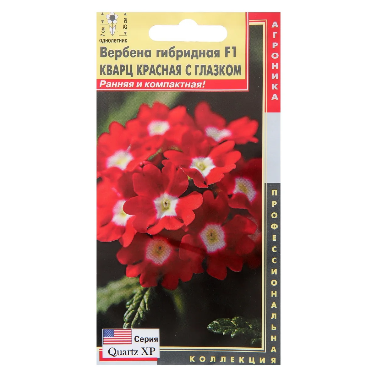 Семена Вербена Кварц Красная с глазком 10 шт Плазмас — фотография товара