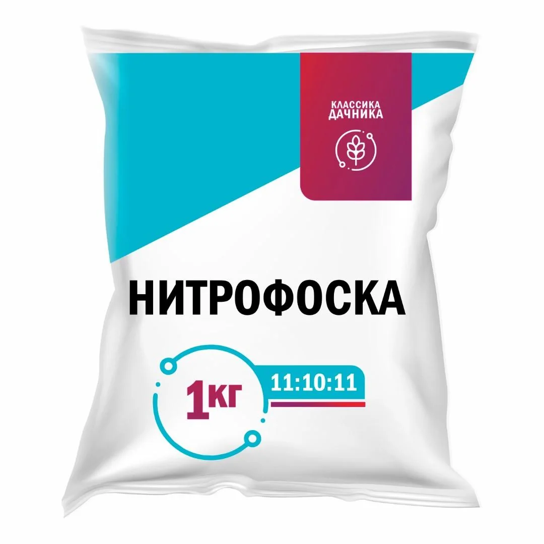 Нитрофоска Классика Дачника 1 кг — фотография товара