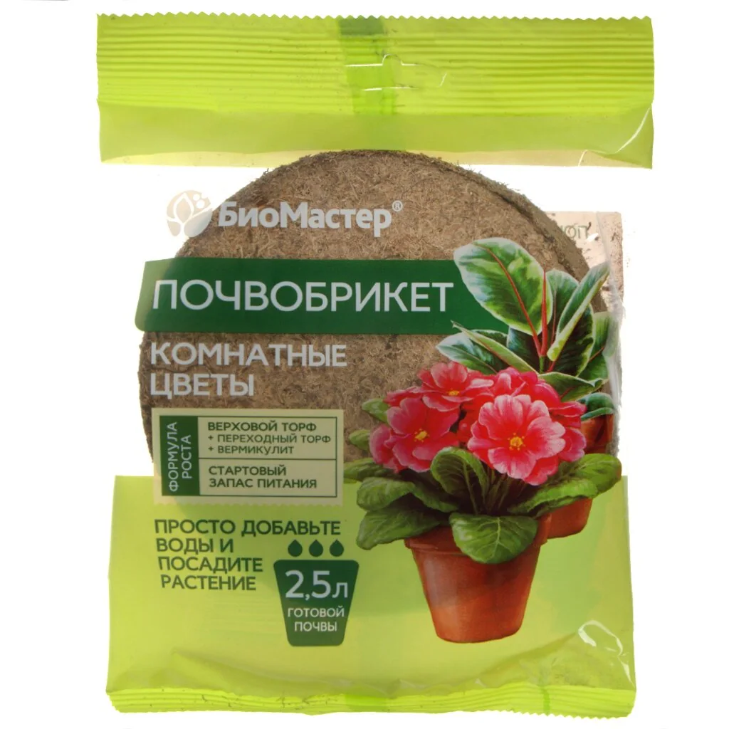 Почвобрикет Комнатные цветы 2,5 л БиоМастер — фотография товара