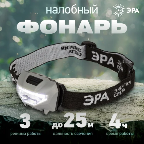Фонарь налобный акк.Эра GA-505 Блэкджек — фотография товара