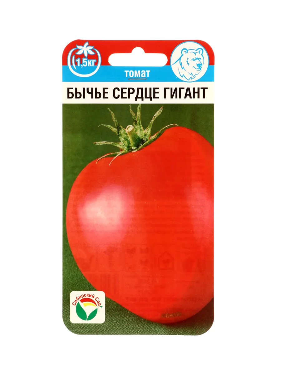 Семена томат Бычье сердце Гигант Сибирский сад — фотография товара