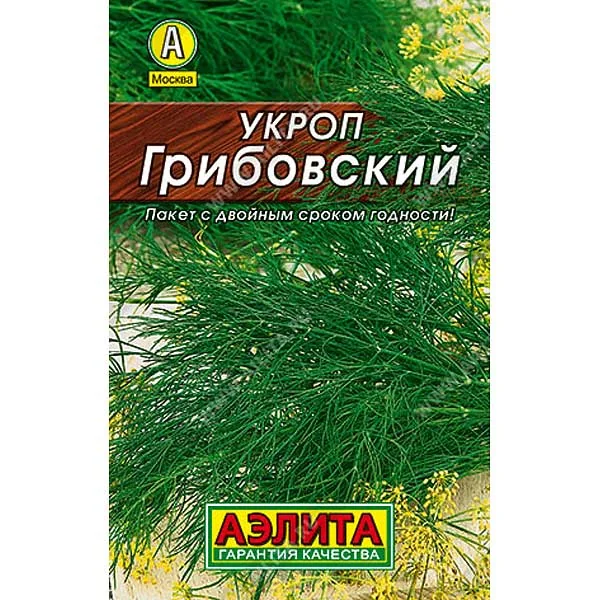 Семена Укроп Грибовский Аэлита — фотография товара