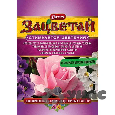 Стимулятор цветения Зацветай 1 мл — фотография товара