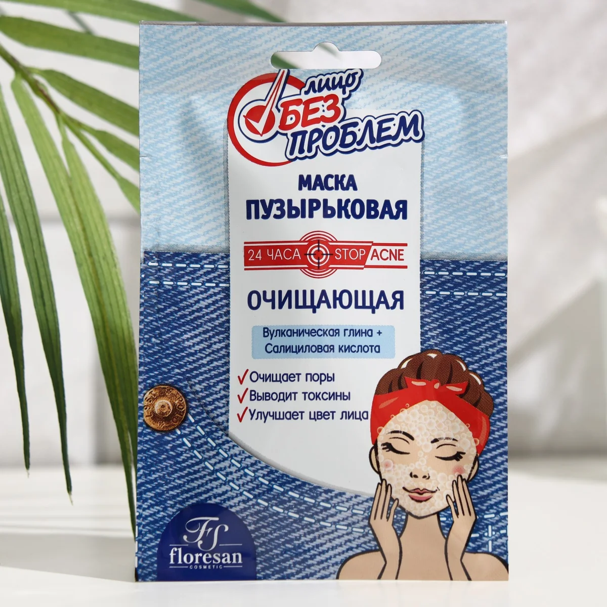 Маска пузырьковая очищающая 15 мл Stop Acne Floresan — фотография товара