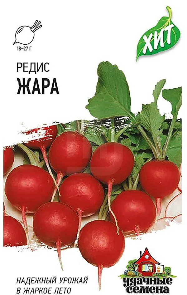 Семена Редис Жара Удачные семена — фотография товара