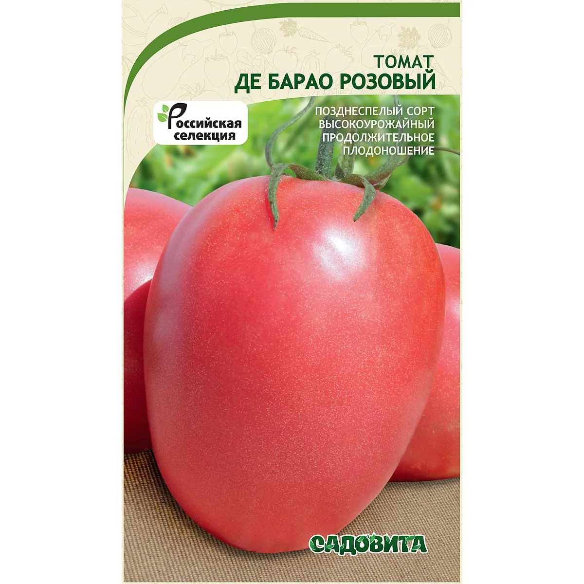 Семена Томат Де Барао розовый 0,05 г Садовита — фотография товара