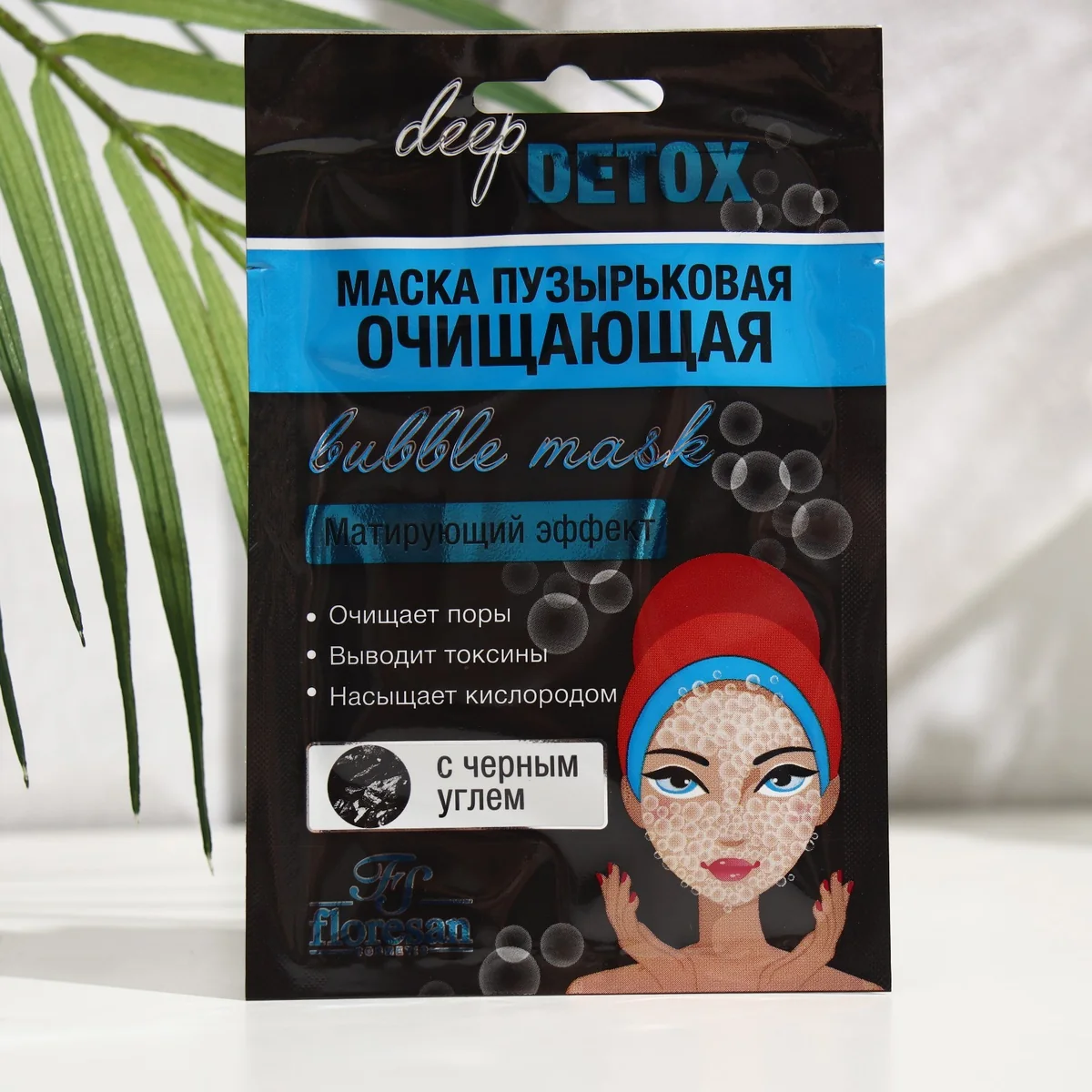 Маска пузырьковая с чёрным углем 15 мл Floresan — фотография товара