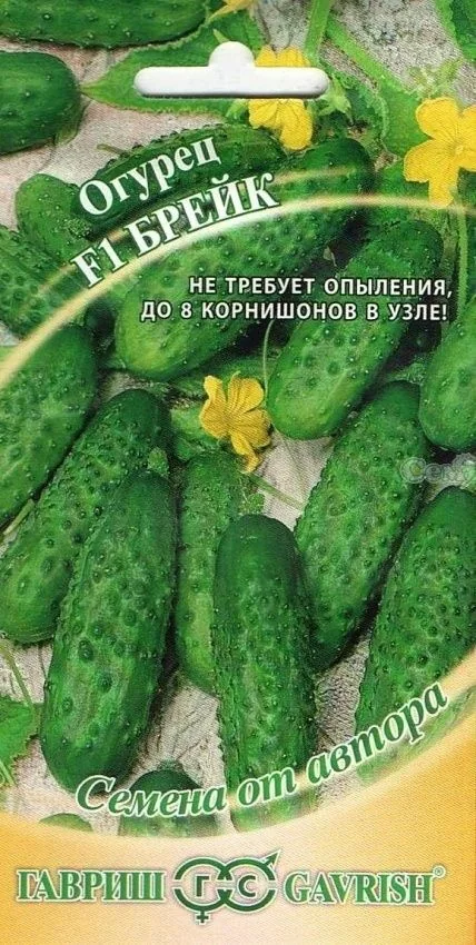 Семена Огурец Брейк Гавриш — фотография товара