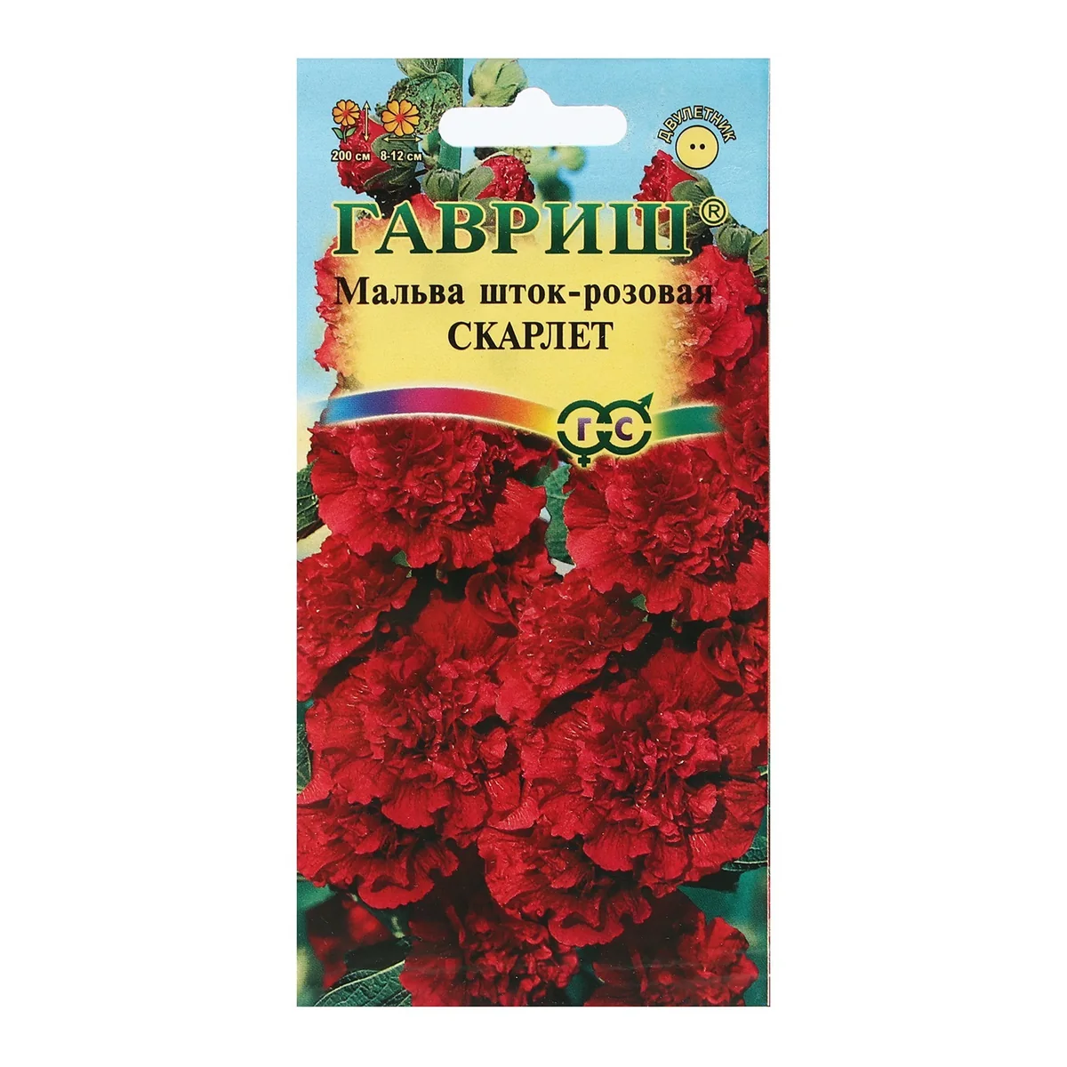 Семена цветов Мальва Скарлет 0,1 г Гавриш — фотография товара