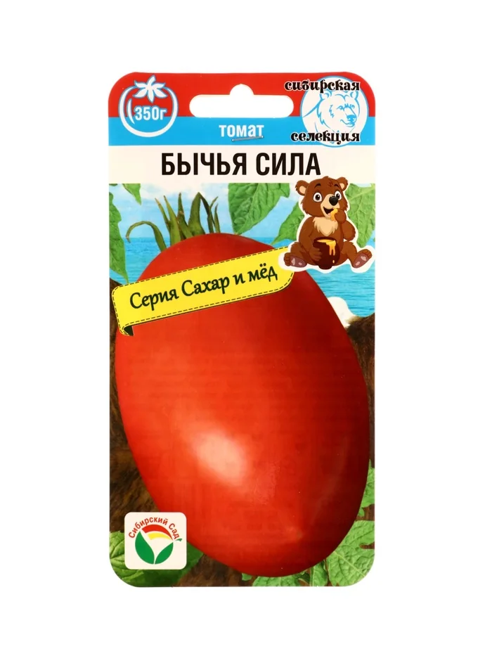 Семена Томат Бычья сила Сибирский сад — фотография товара