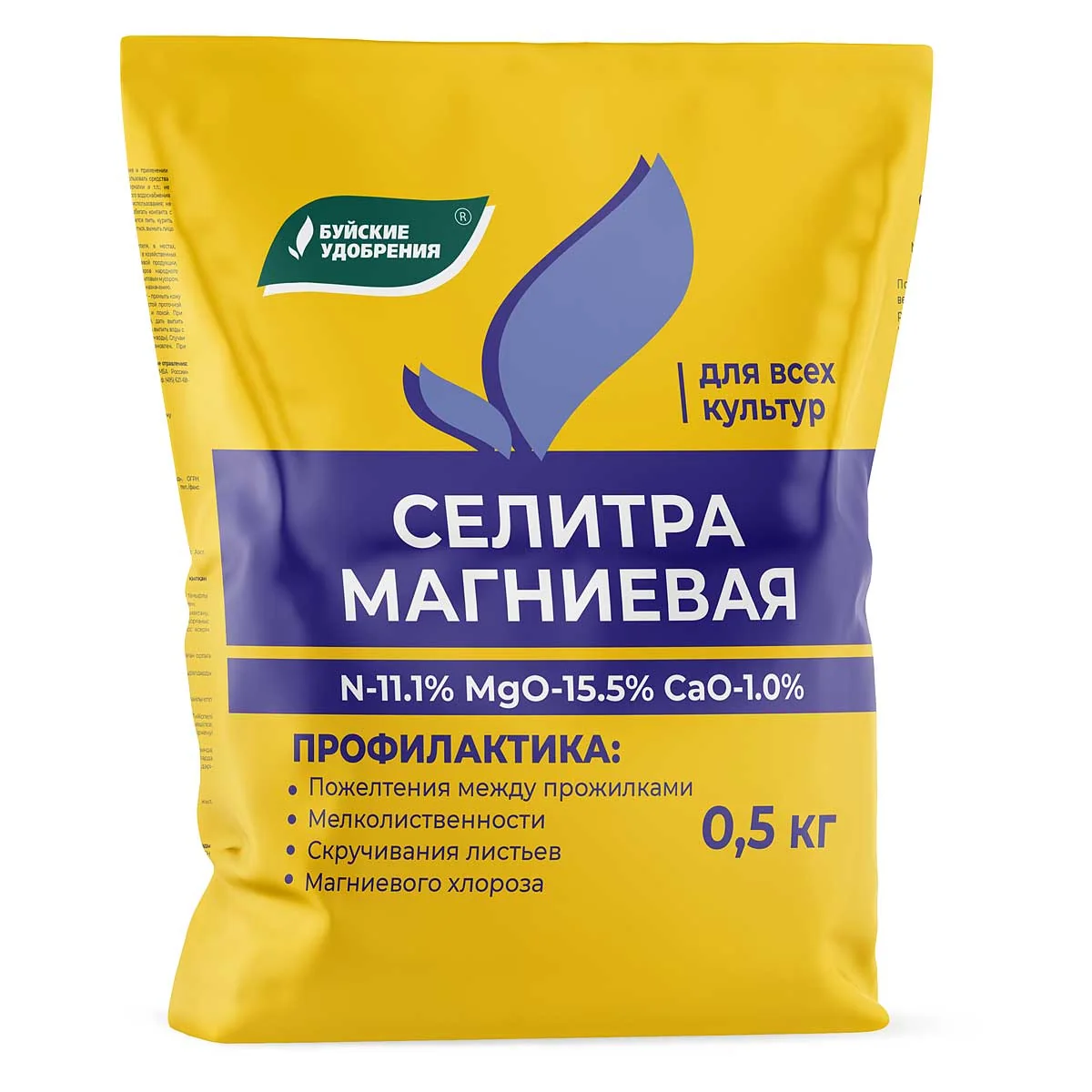 Селитра магниевая 0,5 кг Буйские удобрения — фотография товара