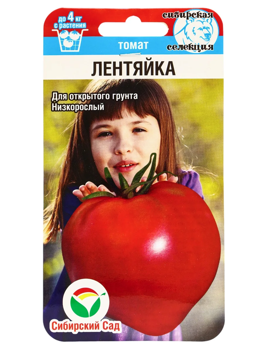 Семена томат Лентяйка низкор ранний Сибирский Сад — фотография товара