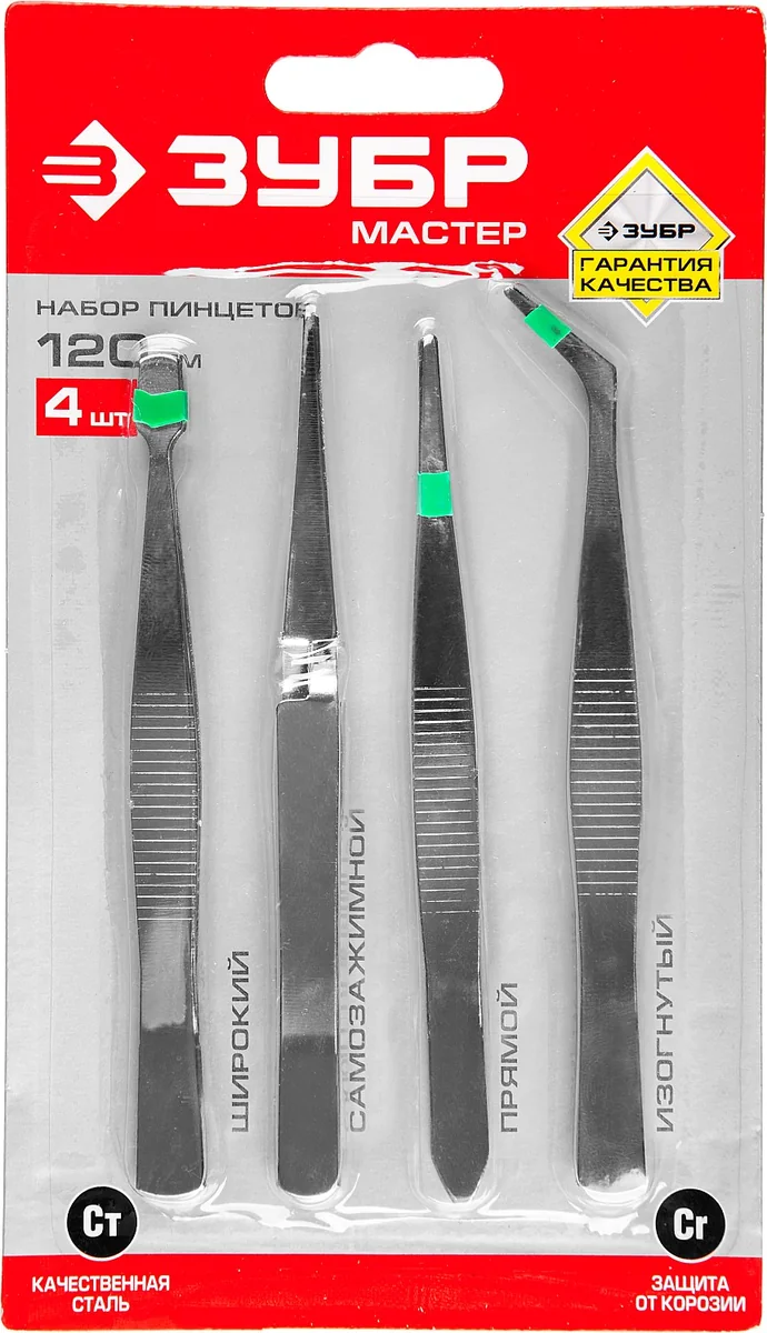 Пинцеты в наборе Зубр 4 шт.22215-H4 — фотография товара