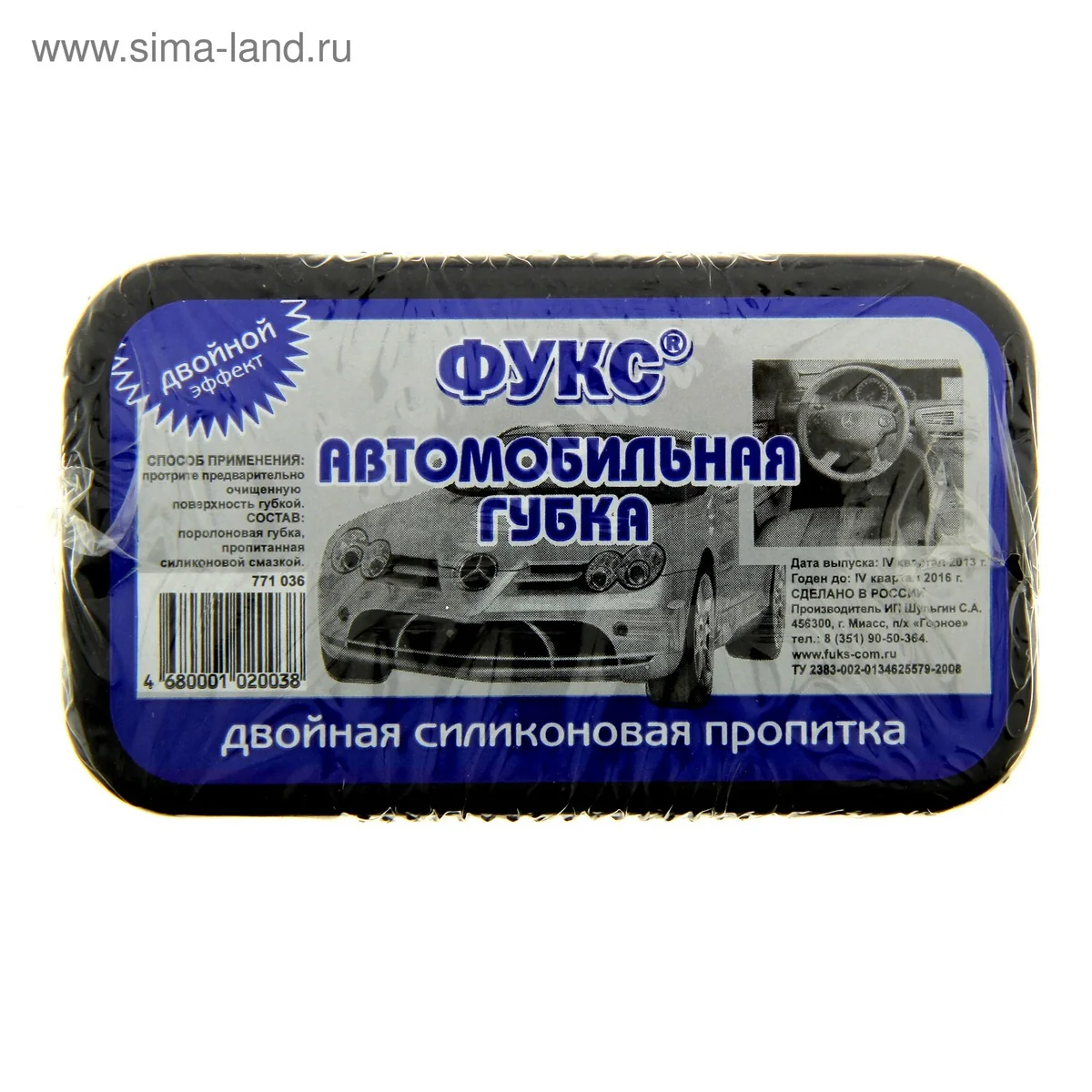 Губка для приборной панели Фукс-авто — фотография товара