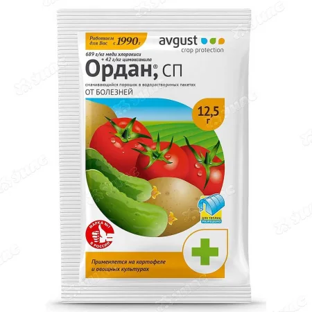 Ордан от болезней растений 25 г Август — фотография товара