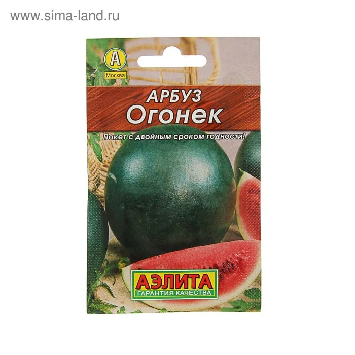 Семена Арбуз Огонек Аэлита — фотография товара