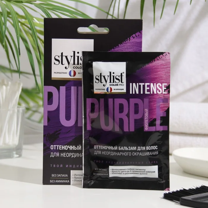 Бальзам для волос оттеночный STYLIST COLOR PRO фиолетовый 50 мл — фотография товара