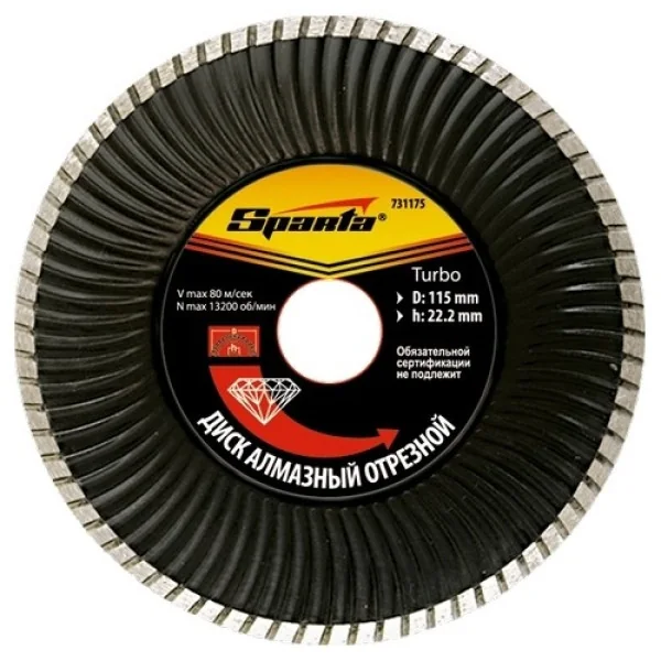 Диск алмазный Turbo 180х22,2 мм Sparta 731235 — фотография товара