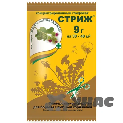 Стриж 9 г от сорняков сплошного действия ЗАС — фотография товара