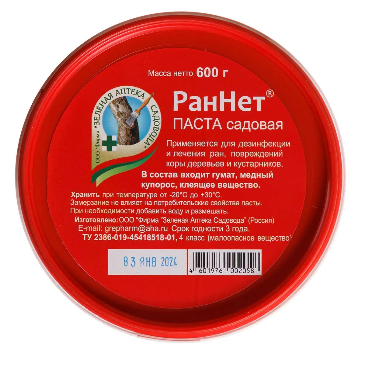 РанНет паста садовая 600 г — фотография товара