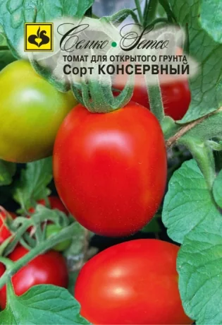 Семена Томат Консервный Семко — фотография товара