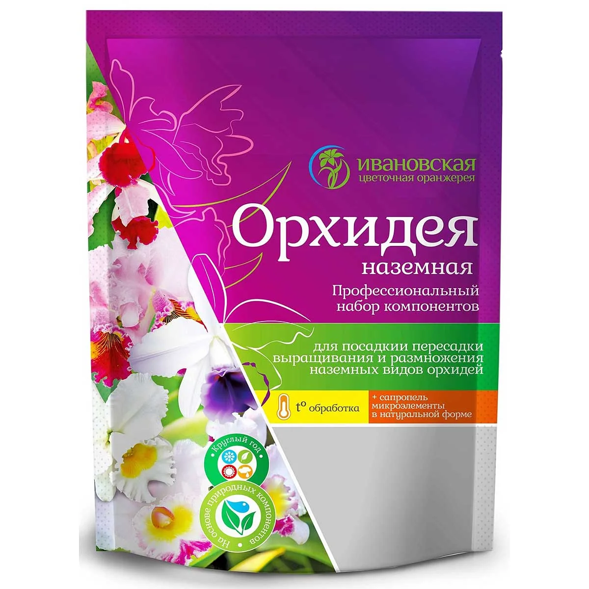 Грунт Ивановская Орхидея наземная 2,5 л — фотография товара
