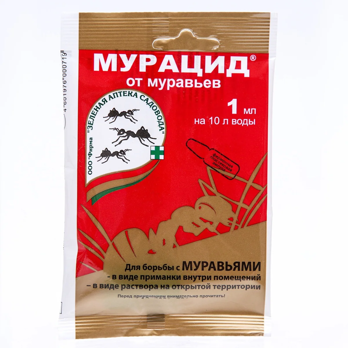 Мурацид от муравьев 1 мл — фотография товара